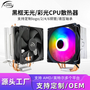 东莞市寮步宏睿达电子厂