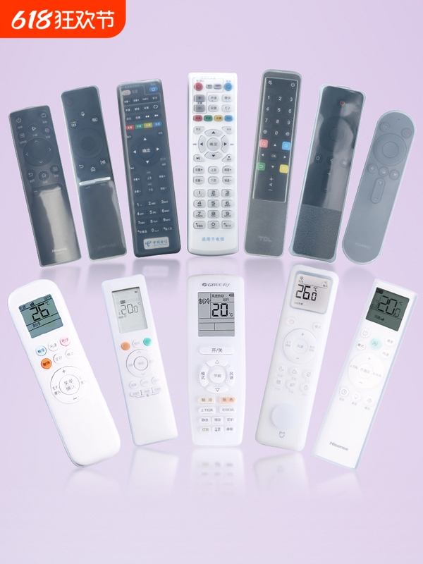 Customized Remote Control Protective Cover Universal Tv Set-Top Box Shake-Proof Cover Air Conditioner Remote Control Board Silicone Dustproof Cross-Border