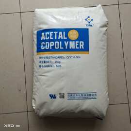 pom云南云天化m90齿轮增强级m25高抗冲耐磨高流动m270聚甲醛颗粒