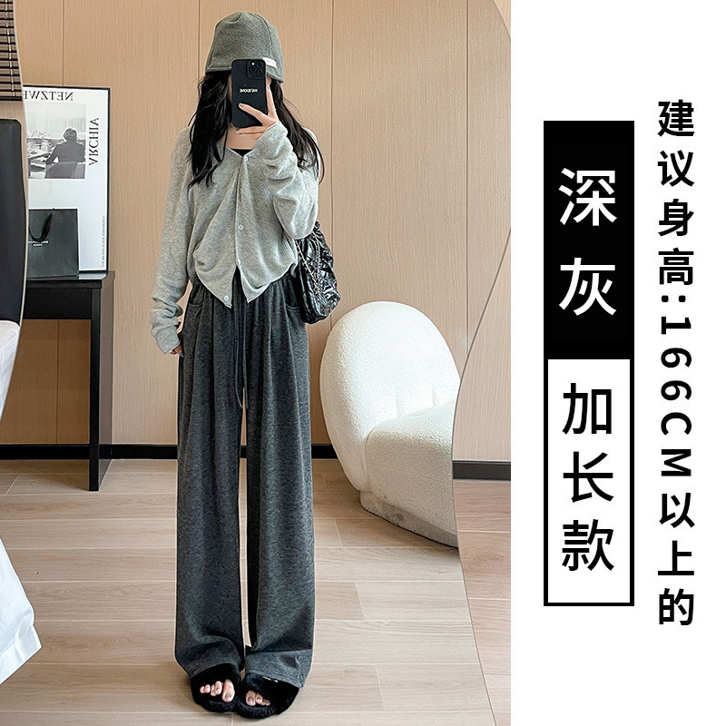 灰色糯米裤女春秋2025新款高腰显瘦垂感窄版直筒软糯小个子阔腿裤|undefined