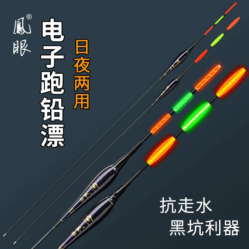 Бессвинцовый, несамостоятельный, свинцовый крючок, меняющий цвет, днем ​​и ночью, светящийся поплавок, защита от потока воды и ветра, супер привлекательный поплавок для рыбы-вора.