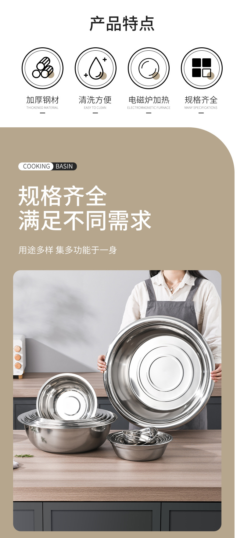 304不锈钢盆批发加厚不锈钢汤盆面盆汤碗多用盆食堂洗菜盆斗盆详情4