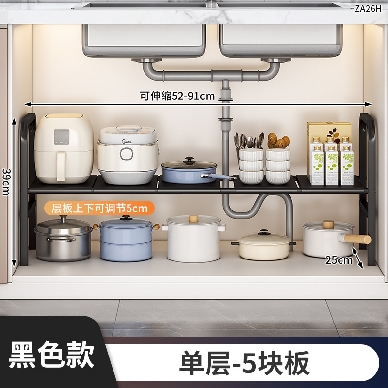 下水置物架收纳浴室柜下洗手台下厨房橱柜内分层卫生间整理架子|undefined
