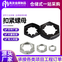 现货扣紧螺母防松逆螺帽自锁螺帽65MN材料弹簧圆螺母M6-M53不锈钢