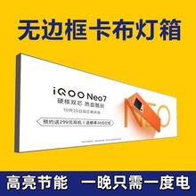 卡布灯箱软膜UV打印led灯打印3M室外超薄防水定制零食门头无边框