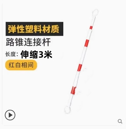 Cono de goma 70cm Cono de barricada reflectante Cono de helado Cubo cónico Piel de aislamiento Construcción Columna de advertencia Cono de carretera