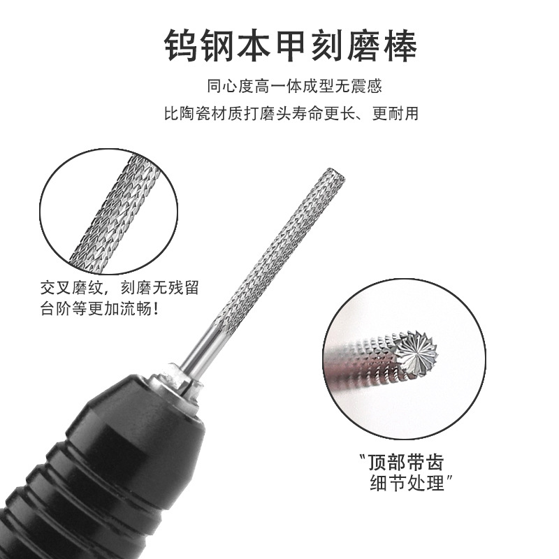Uña de tungsteno acero molienda varilla de molienda de uñas escalonada molienda pre-tratamiento de eliminación de uñas molienda de superficie herramienta de manicuras