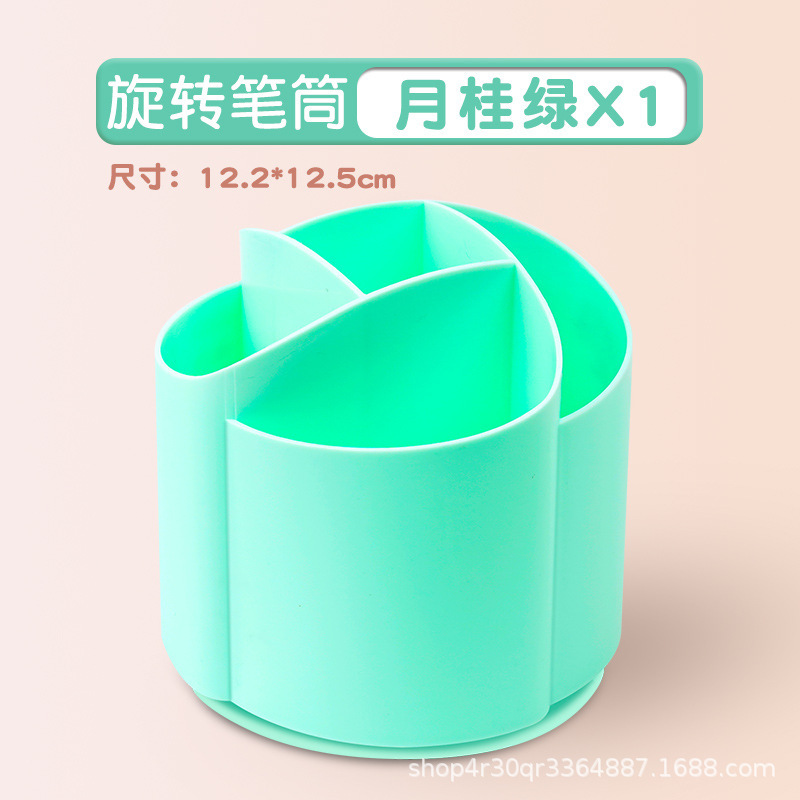 녹색