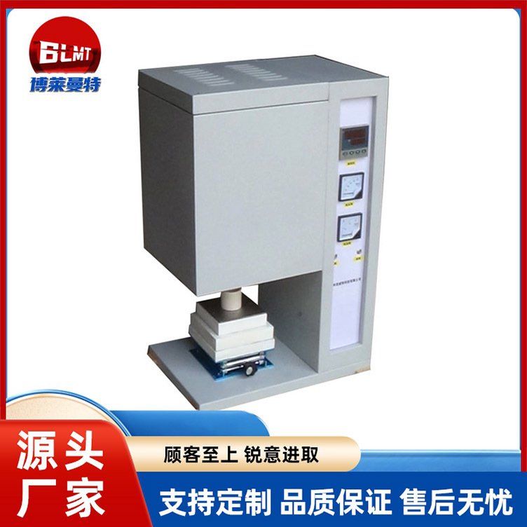 高温升降炉钟罩炉 大型智能全自动气氛升降炉 工业电炉高温升降炉