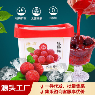 ����÷����÷��÷֭�����w÷�ɾӗ�÷��֭���һ��6���bƷ��ֱ�l