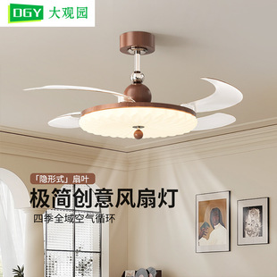 French Medieval Walnut Color Fan Lamp Restaurant Bedroom Silent Fashion Retro Eye Protection Creative Ceiling Fan Lamp 412L
