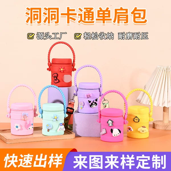 Children's Cartoon Bucket Bag, Silicone Niche Makeup Bag, Mini Handbag, Girls' Shoulder Bag