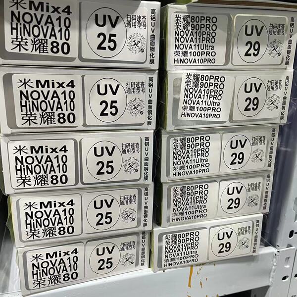 UV curved tempered film is suitable for Huawei oppo Xiaomi vivo high…