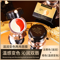 Moisturizing color-changing two-color lip mask, lipstick, care for lip lines, exfoliating dead skin, moisturizing, lightening lip lines, lip makeup base, comes with lip brush