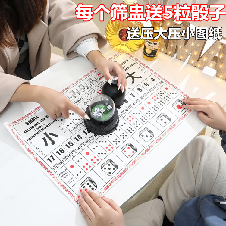 Electric dice set, high-end stopper cup, bar/KTV supplies, dice rolling props.