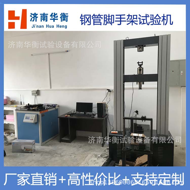 ���ʽ���ּܿۼ����������GB/T24911-2010���ʽ�ֹܽ��ּܹ���