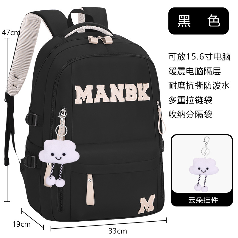 26 nuevos estudiantes de secundaria baja mochila de gran capacidad de transporte ligero de viaje de alta edad mochila de hombro para hombres y mujeres