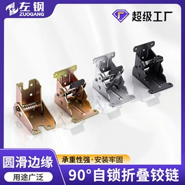 家具五金;家具配件;桌面插座