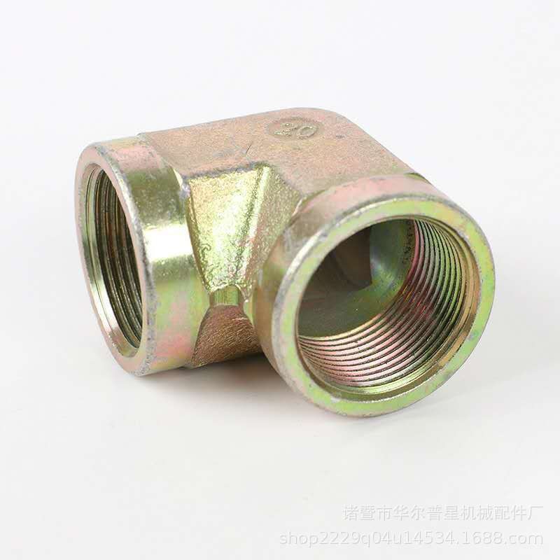 液压接头内丝弯头6分内锥直通管接头 内螺纹连接直角转换接头