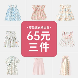 连身衣、爬服;童裤;童套装