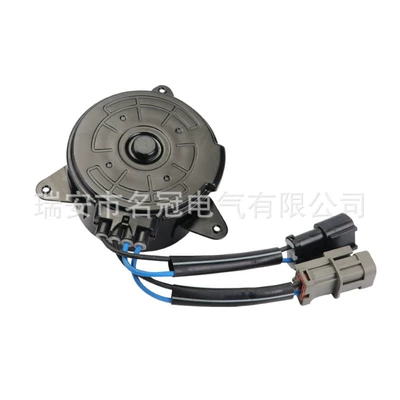 Fan Juke Fan Motor