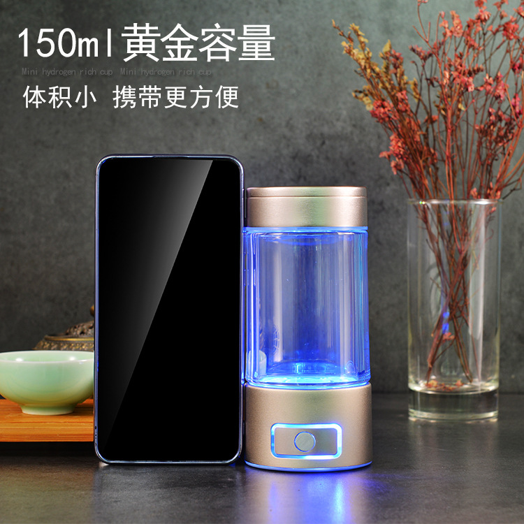 Household Smart Hydrogen-Rich Water Cup Spe Proton Membrane Hydrogen-Rich Water Cup Platinum Titanium Electrolytic Hydrogen Water Cup