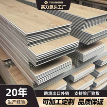 SPC锁扣石塑地板静音地板防水阻燃商用工程 拼接地板加工定制商用