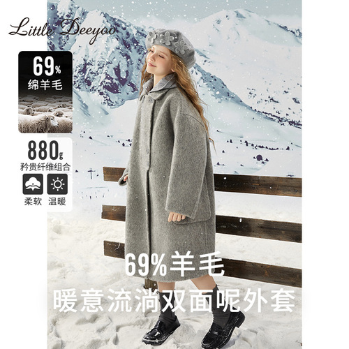 Women and Children's Spring and Autumn Double-Sided Cashmere Coat Children's Winter Stylish Thick Wool Felt Top Coat for Older Children Long-Sleeve Outerwear