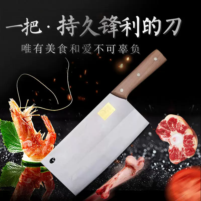 Нож Gaomi Lijin Caudin из тонкой нержавеющей стали для ручного ручного реза мяса с крышкой для кухни ручной работы