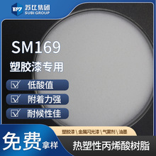 KSM169 ϩ֬zWFīֵͺ