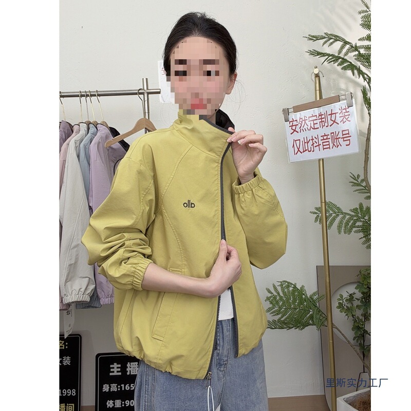 [Upgraded Fabric Version] Women's Stand Collar Short Jacket 2026 Spring Patchwork Plus Size Casual Coat for Petite Figures