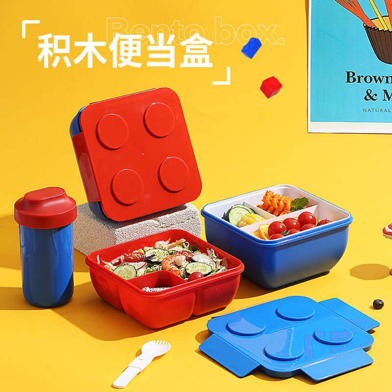 Cross-border DIY Building Blocks Lunch Box Lunch Box picnic box children's salad box fruit box microwave oven heating lunch box