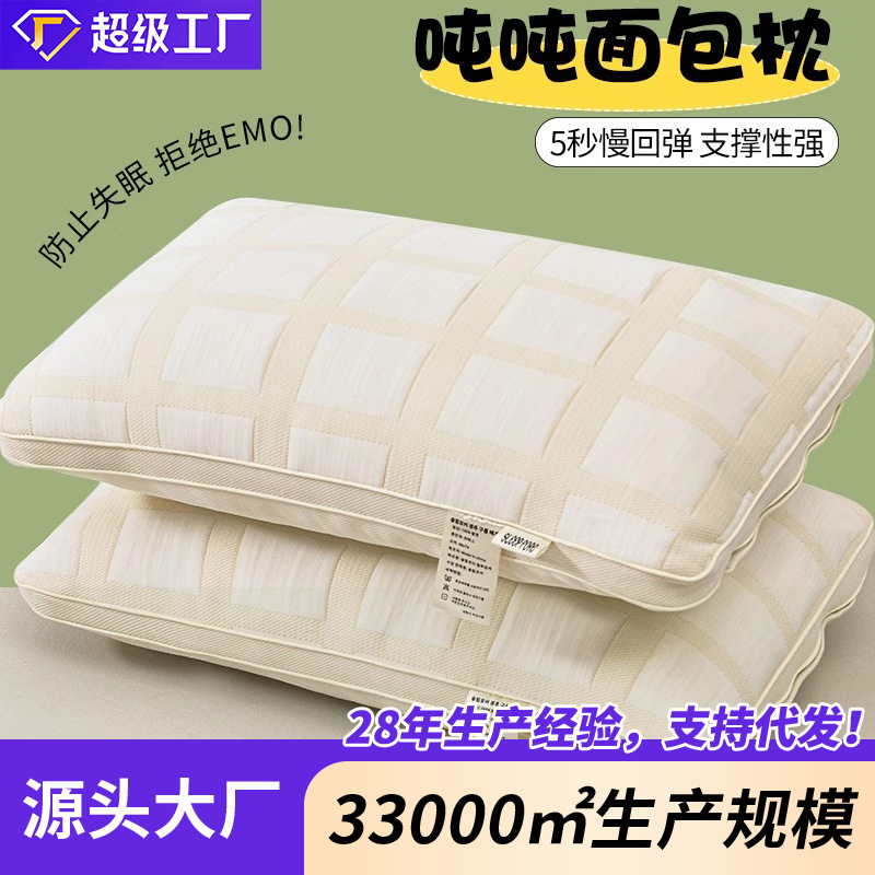 La almohada no se derrumba, el núcleo de la almohada protege la almohada cervical, ayuda a dormir, sudores nocturnos, un solo estudiante de dormitorio en casa