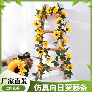 Sunflower Flower Vine Artificial Flower Sunflower Home Pipe Winding Decoration Vine Fake Flower Sunflower 10