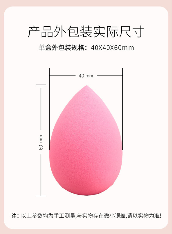 韩纪粉底液遮瑕轻薄不易持久不易脱妆自然新手化妆师适用厂家批发|undefined