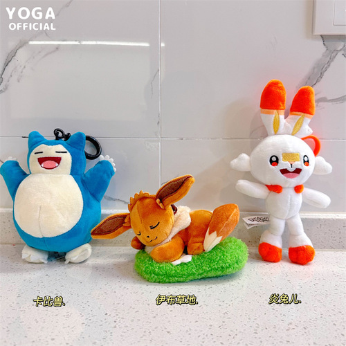 Genuine Pokemon Ibrahimovic, Kirby, Rabbit Plush Doll Pendant, Cute Cartoon Bag Pendant