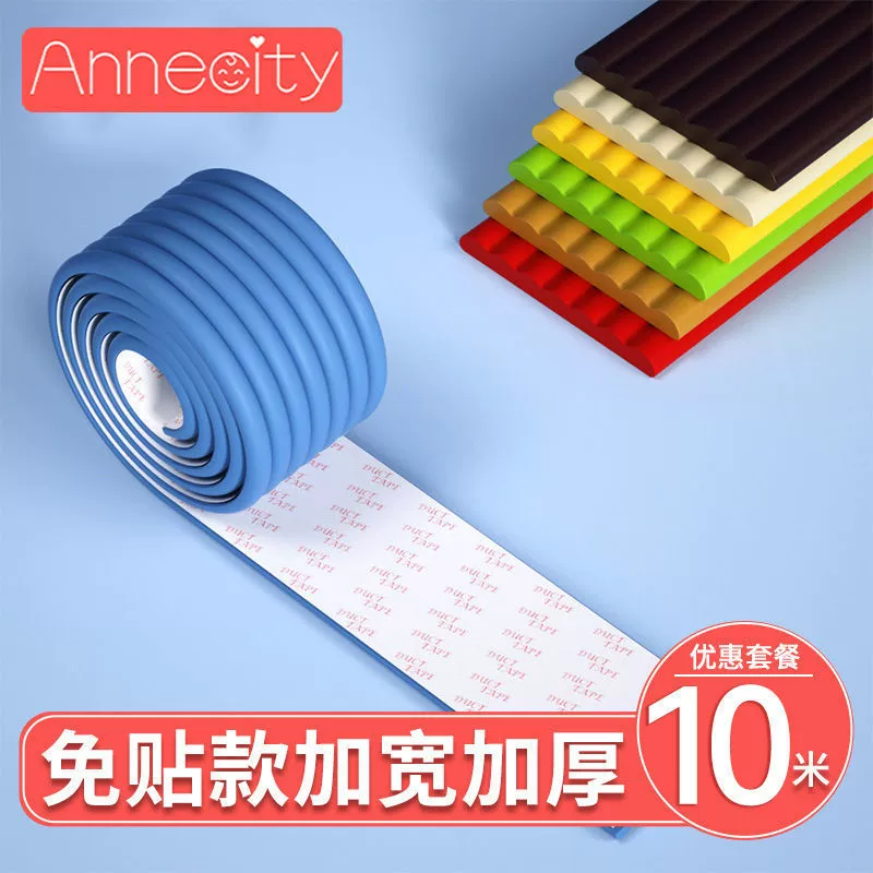 Самоклеящаяся защитная полоса от столкновений для детского домашнего использования, мягкая наклейка на стену, угловой протектор, губчатая полоса для края стола.