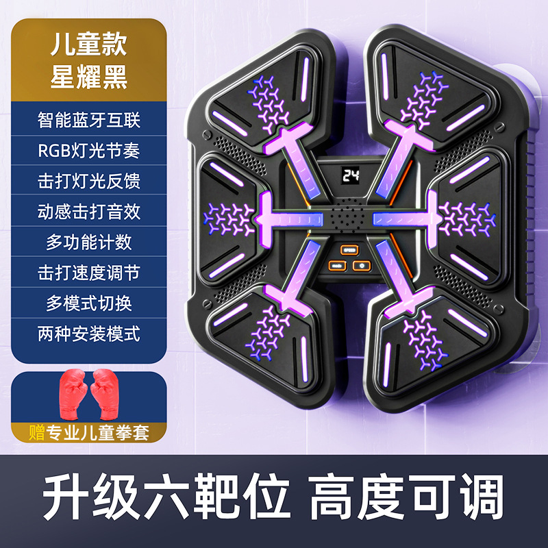 어린이 모델 [Liujian Bluetooth 충전 버전] 어린이 장갑과 함께 제공 - 배터리 포함