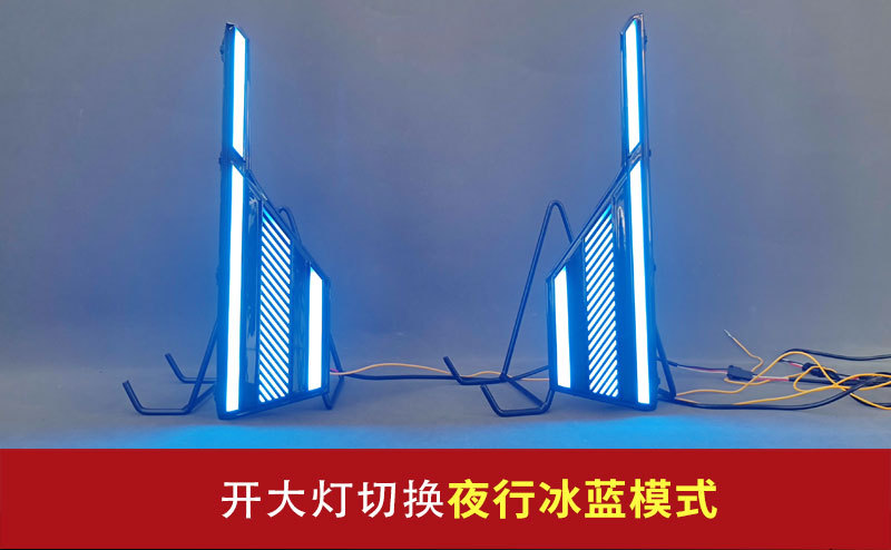 Suitable for 24-25 Changan Qiyuan A05 Special Daytime Running Lights Modified Led Driving Lights Steering Front Fog Lights