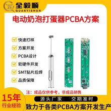 PCBA·늄PCBAܛӲOӋ·巽ȫ