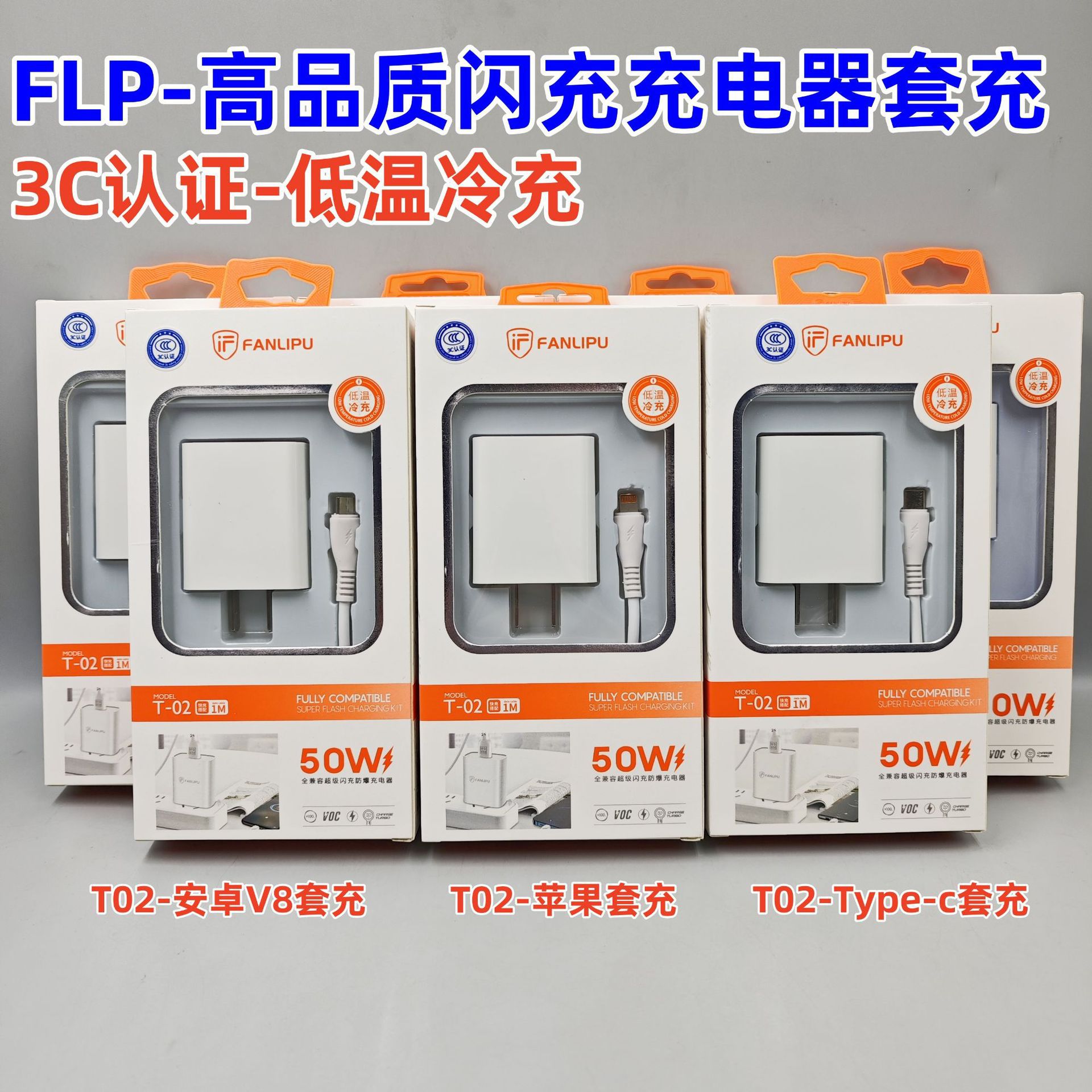 50W超级快充适用华为充电器type-c安卓手机6A线充电头快充套装批