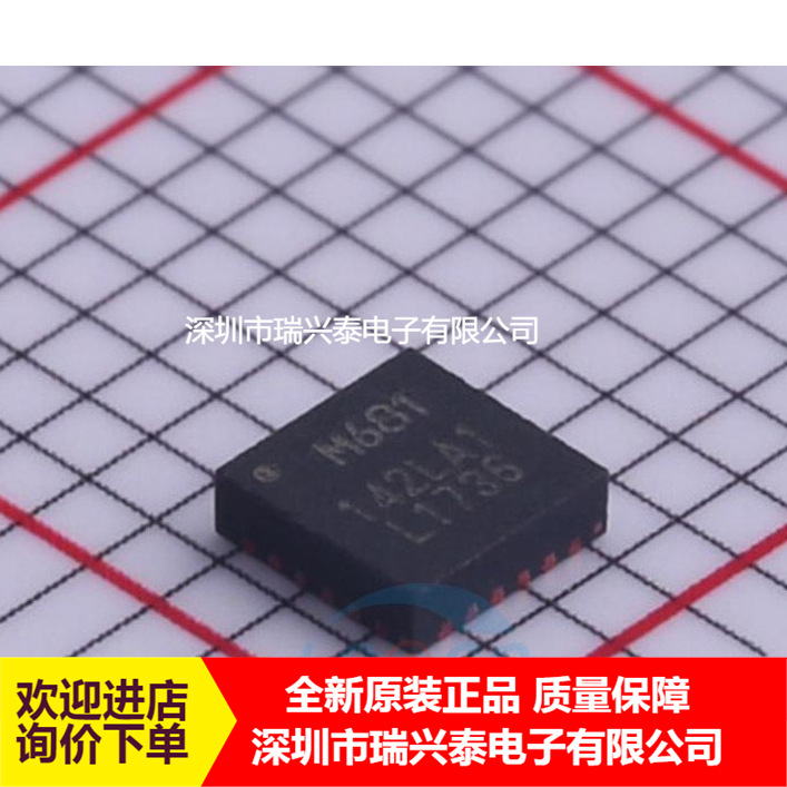 MPU-6881 MPU6881 丝印M681 QFN24 6轴传感器芯片 全新原装现货
