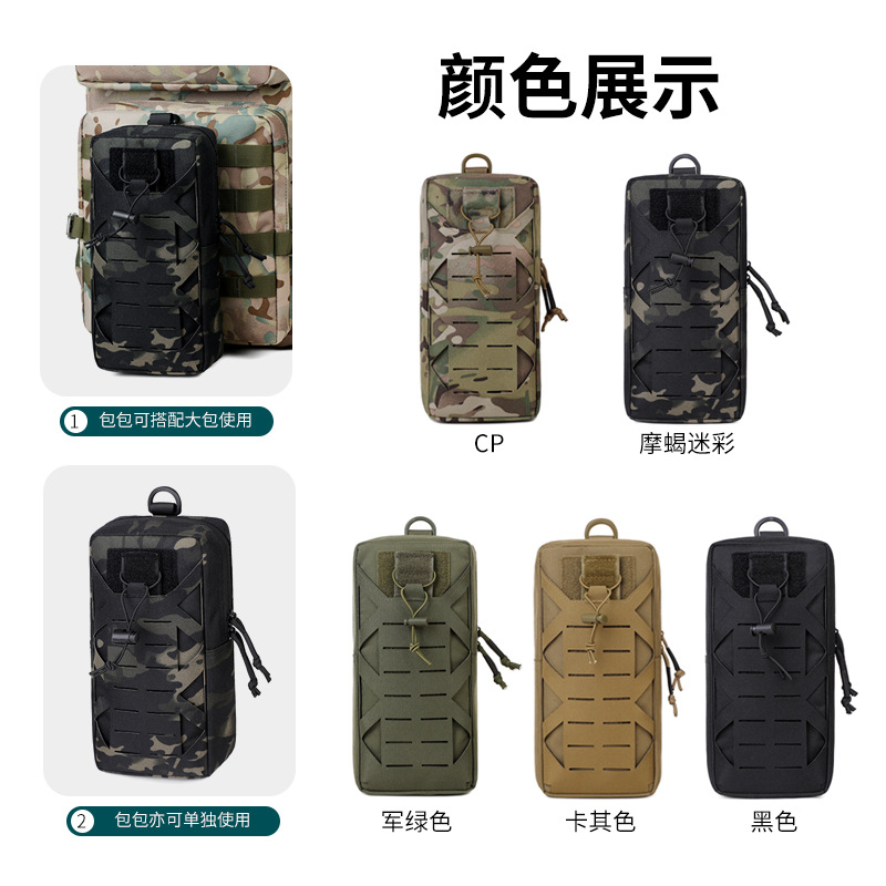 2026 New Multi-Functional Tactical Edc Belt Knife Tool Bag Accessories Tactical Bag Wilderness Survival Bag