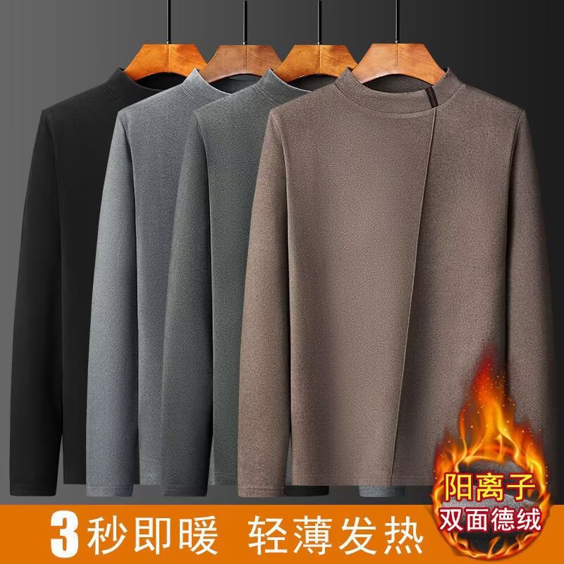 Hombre de cuello medio alto de terciopelo de doble cara de camiseta de manga larga de color sólido, camiseta de cuello medio alto de otoño, camiseta de base, camiseta de una sola parte superior