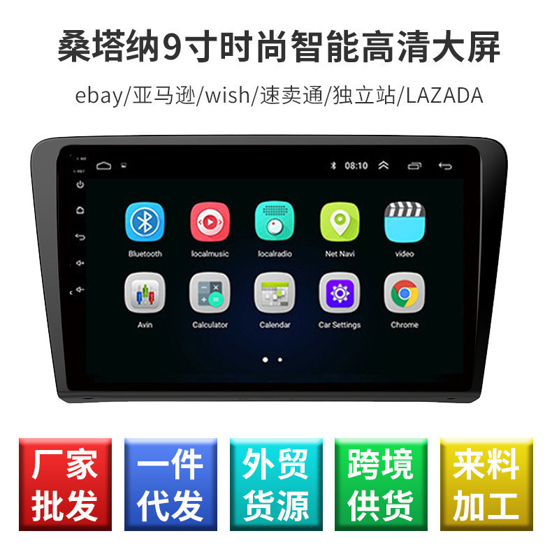 For Santana car display embedded car modified large screen panoramic driving recorder display For Santana car display embedded car modified large screen panoramic driving recorder display