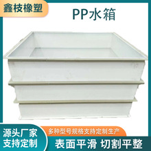 pp���Ϻ���ˮ�䮐��ˮ��ˮ�a�Bֳ�۱�ϩˮ������ϴ�ۻ���ˮ��