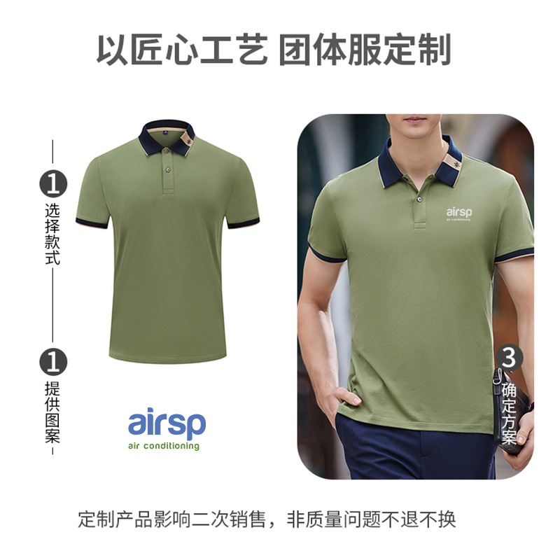 Camiseta de seda de morera con solapa, ropa de trabajo, camiseta cultural corporativa, camiseta de manga corta, bordado personalizado