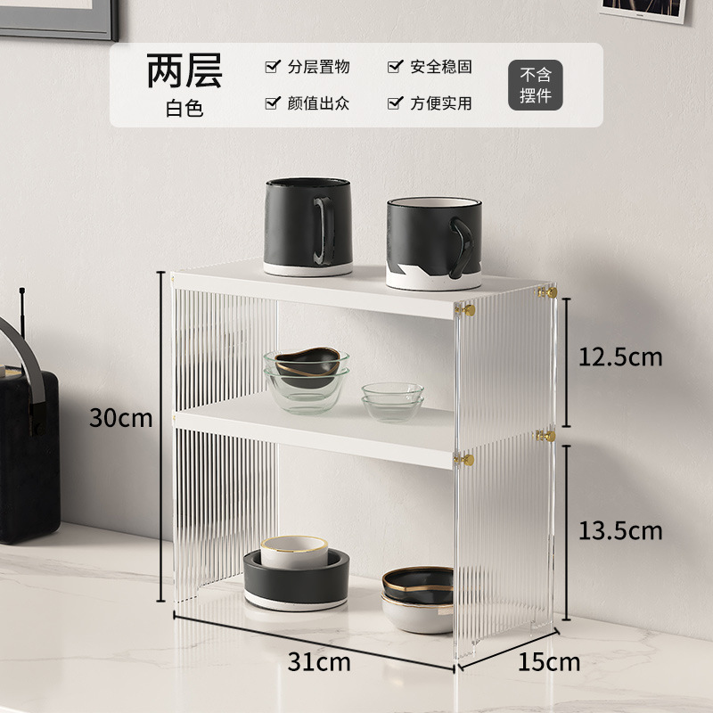 置物架整理架吧台架子多层杯架杯桌面收纳架亚克力杯架|undefined