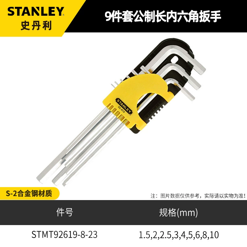 Наборы шестигранных ключей (Stanley), сталь S2, шарнирная головка и варианты с длинной ручкой