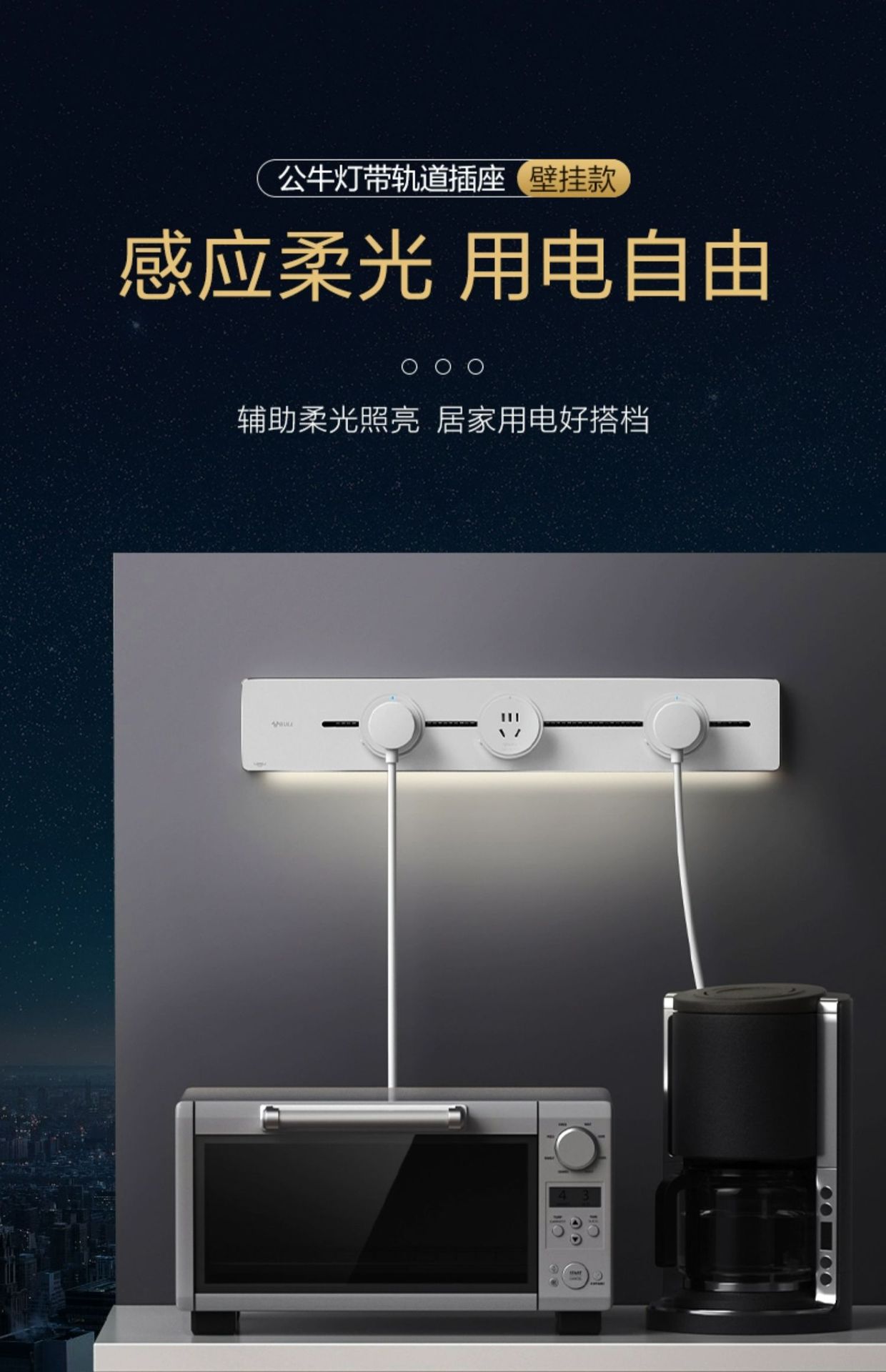 灯带详情 (1).jpg